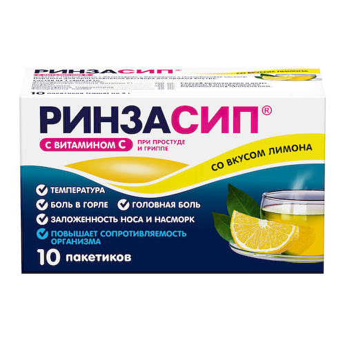 Ринзасип витамин С лимон порошок для приготовления раствора 5г №10 #1