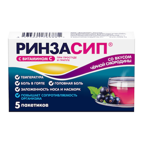 Ринзасип витамин С смородина порошок для приготовления раствора 5г №5 #1