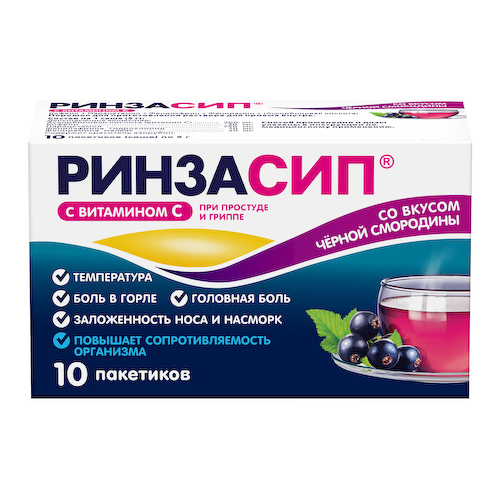 Ринзасип витамин С смородина порошок для приготовления раствора 5г №10 #1