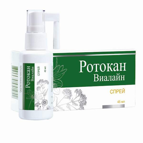 Ротокан Виалайн устройством для полости рта 45мл #1