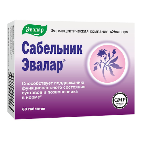Сабельник таблетки №60 #1