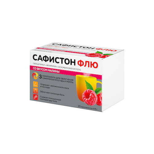сафистон флю 0,5+0,025+0,2 n10 пакет пор для раствора для приема внутрь со вкусом малины #1