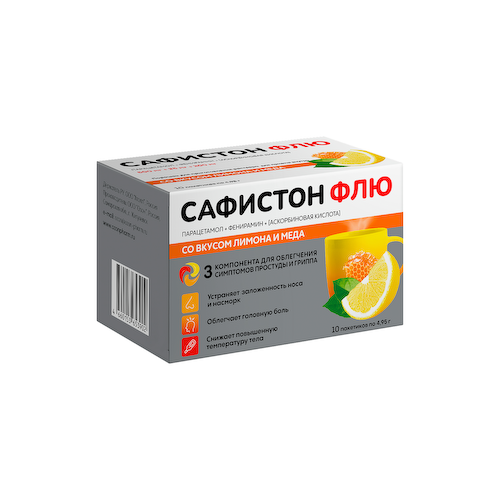 сафистон флю 0,5+0,025+0,2 n10 пакет пор для раствора для приема внутрь со вкусом лимона и меда #1