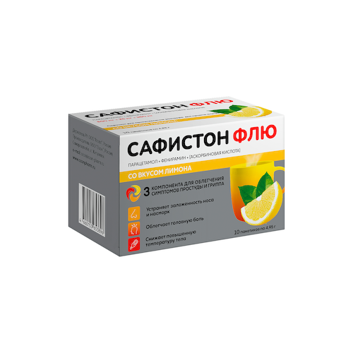 сафистон флю 0,5+0,025+0,2 n10 пакет пор для раствора для приема внутрь со вкусом лимона #1