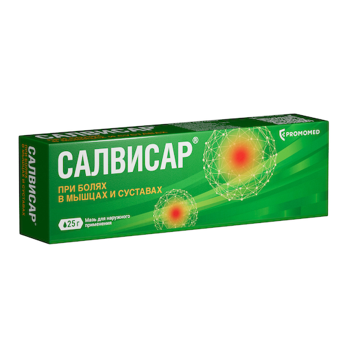 Салвисар мазь 25г #1