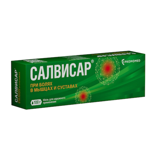 Салвисар мазь для наружного применения 100г #1