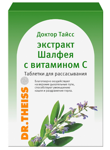 Шалфей экстракт с витамин С доктора Тайсса таблетки для рассасывания 60г #1