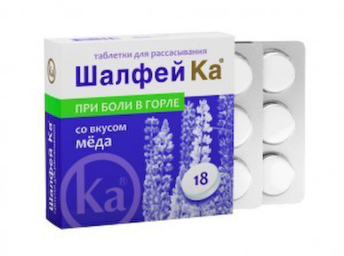 Шалфей Ка вкус меда таблетки для рассасывания №18 #1