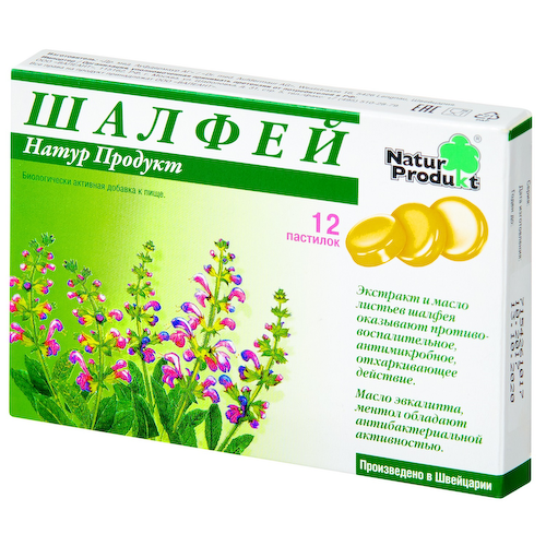 Шалфей Натур Продукт пастилки №12 #1