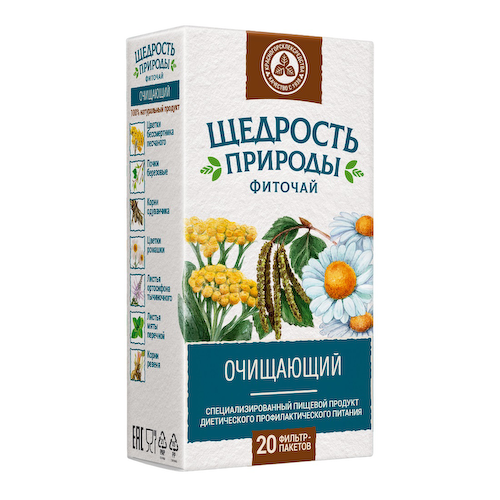Щедрость природы фиточай очищающий фильтр-пакеты 2,0 № 20 #1