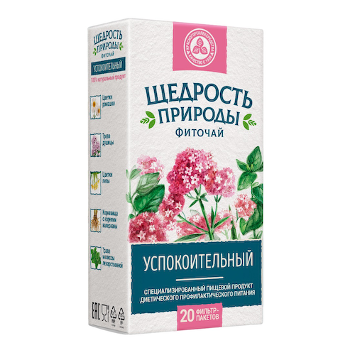 Щедрость природы фиточай успокоительный фильтр-пакеты 2,0 № 20 #1