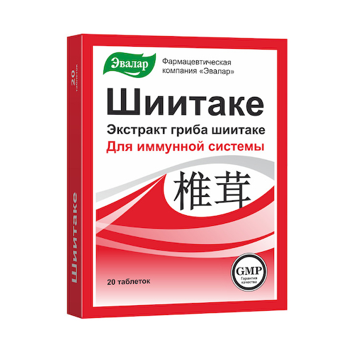 Шиитаке таблетки 560мг №20 #1