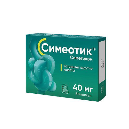 Симеотик капсулы 40мг № 50 #1