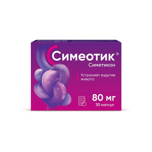 Симеотик капсулы 80мг № 30 #1