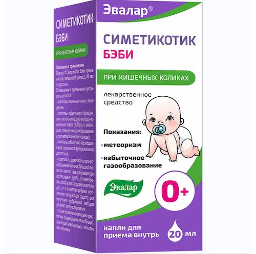 Симетикотик Бэби капли для приема внутрь 100мг   мл флакон 20мл #1