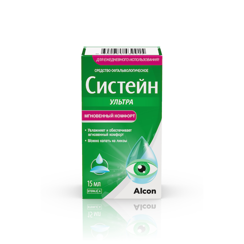 Систейн Ультра капли глазные 15мл #1