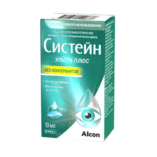 Систейн Ультра Плюс без консервантов средство офтальмологическое 10мл #1
