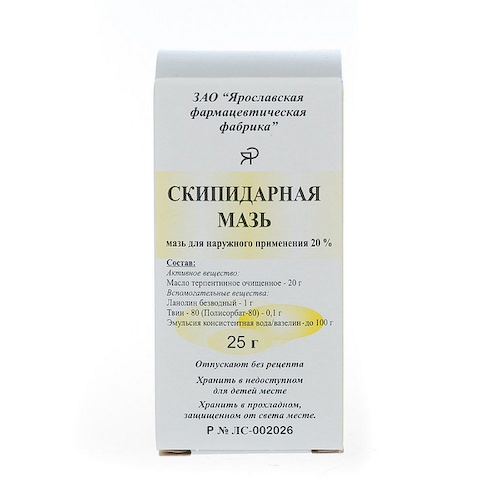 Скипидарная мазь 25г #1