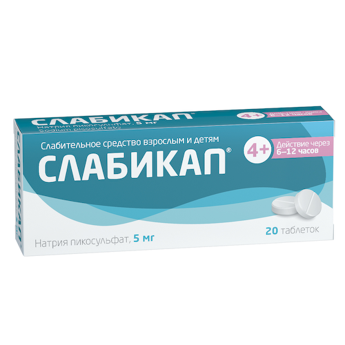 Слабикап таблетки 5мг № 20 #1