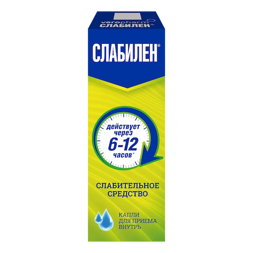 Слабилен капли 0,75% 15мл #1