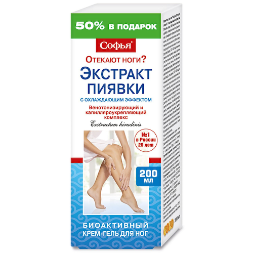 Софья крем-гель для ног косметический с охлаждающим эффектом Экстракт пиявки туба 200мл #1