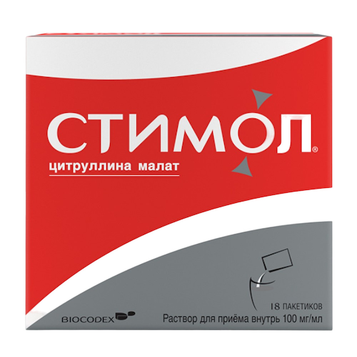 Стимол раствор 10мл №18 #1