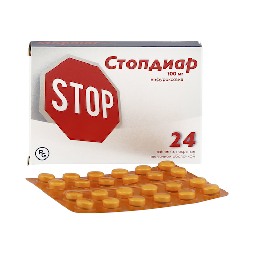 Стопдиар таблетки покрытые пленочной оболочкой 100мг №24 #1