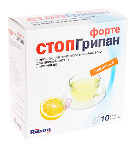 Стопгрипан форте лимон порошок для приготовления раствора №10 #1