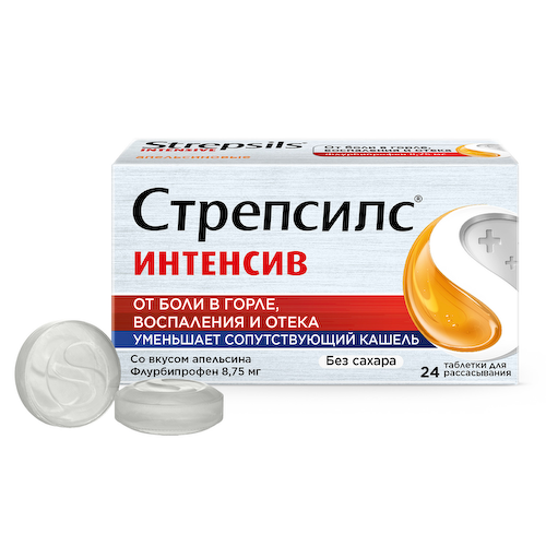Стрепсилс Интенсив апельсин без сахара таблетки для рассасывания №24 #1