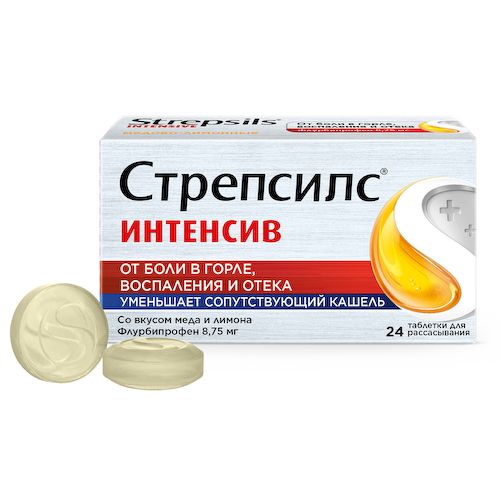 Стрепсилс Интенсив таблетки для рассасывания №24 #1
