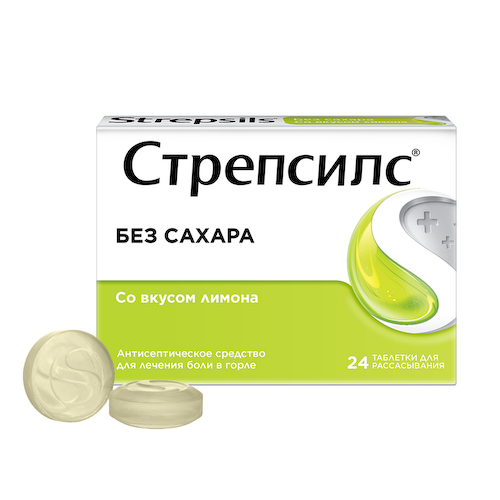 Стрепсилс лимон леденцы без сахара №24 #1