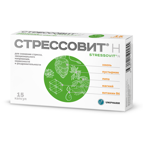 Стрессовит Н капсулы по 545мг № 15 #1