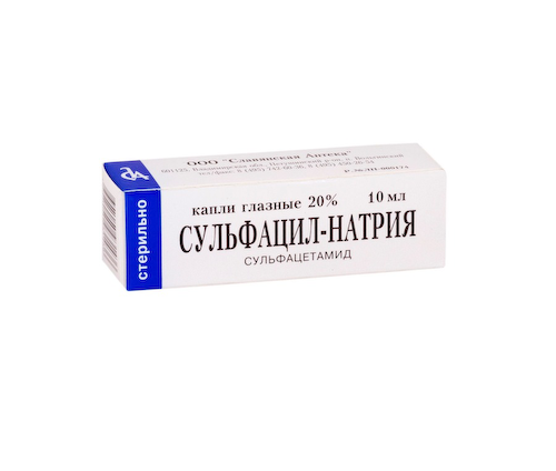 Сульфацил натрий флакон-капельница капли глазные 20% 10мл #1