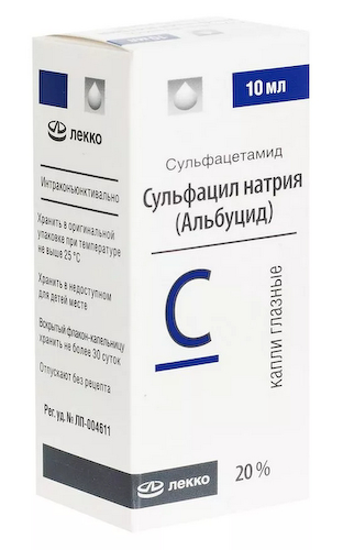 Сульфацил натрия капли глазные 20% 10мл #1