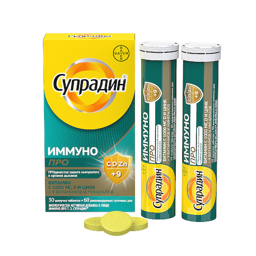 Супрадин Иммуно Про таблетки шипучие по 4,9г № 30 #1