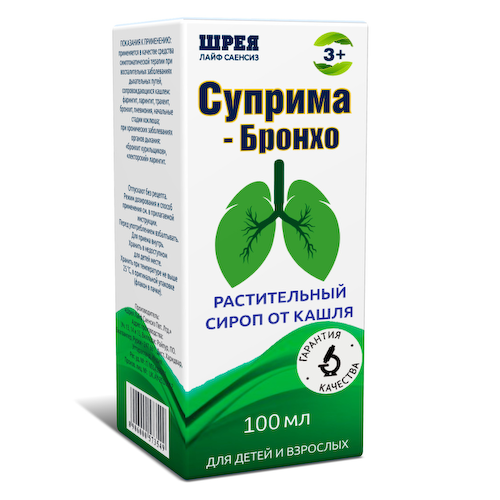 Суприма-Бронхо сироп 100мл #1