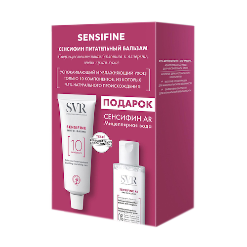 SVR набор SENSIFINE бальзам питательный+SENSIFINE AR мицеллярная вода 40мл+75мл #1