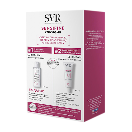 SVR набор SENSIFINE бальзам питательный+SENSIFINE AR мицеллярная вода 40мл+75мл #1