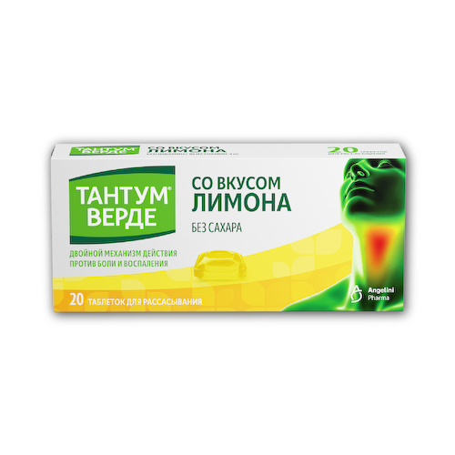 Тантум Верде таблетки для рассасывания лимон 3мг №20 #1
