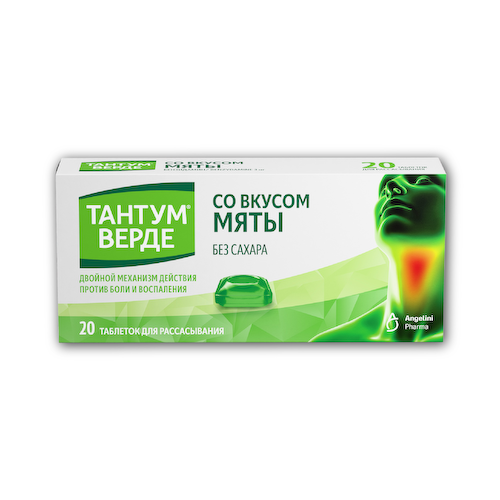 Тантум Верде таблетки для рассасывания мята 3мг №20 #1