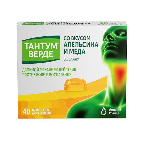 Тантум Верде таблетки для рассасывания со вкусом апельсина и меда 3мг № 40 #1