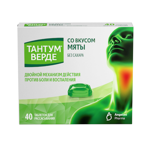 Тантум верде таблетки для рассасывания со вкусом мяты 3мг № 40 #1
