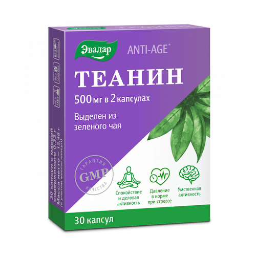 Теанин капсулы №30 #1