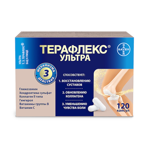 Терафлекс Ультра капсулы № 120 #1