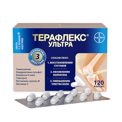 Терафлекс Ультра капсулы № 120 #1