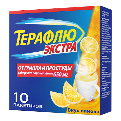 Терафлю экстра лимон порошок для приготовления раствора №10 #1