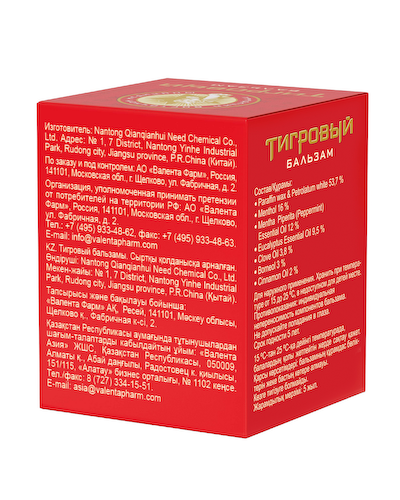 Тигровый бальзам 27г #1
