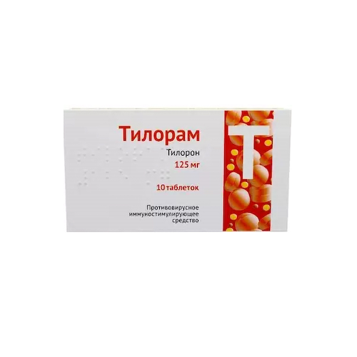 ТИЛОРАМ 0,125 N10 ТАБЛ П   ПЛЕН   ОБОЛОЧ #1