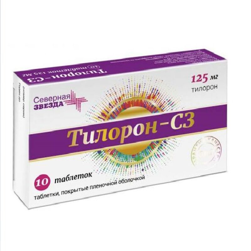 Тилорон-сз таблетки покрытые оболочкой пленочной 125мг № 10 #1