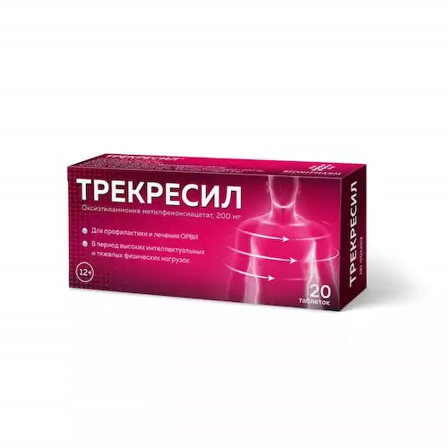 Трекресил таблетки 0,2 № 20 #1